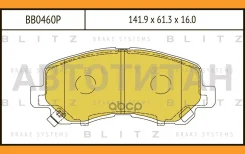 ������� ��������� �������� | ����� | Mazda CX-5 11- Blitz BB0460P BB0460P ����