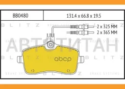 ������� ��������� �������� �������� Peugeot 407 04- BB0480 ����