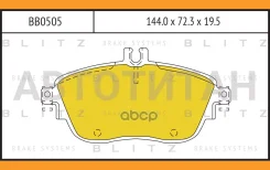 ������� ��������� �������� | ����� | Mercedes W176/W246 12- Blitz BB0505 BB0505 ����