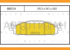 ������� ��������� �������� �������� FORD Explorer 14- BB0534 ����