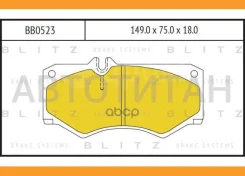 ������� ��������� �������� �������� Mercedes W463/Sprinter 94-/ VW LT 28-35 96- Blitz BB0523 BB0523 ����