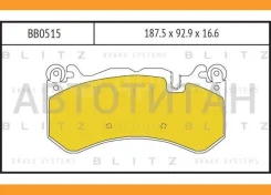 ������� ��������� �������� �������� Mercedes C204/C209/C218/W211/W212/W166/�C216 06- Blitz BB0515 BB0515 ����