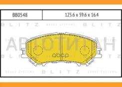 ������� ��������� �������� | ����� | Nissan X-Trail 13- Blitz BB0548 BB0548 ����