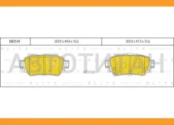 ������� ��������� �������� ������ Nissan X-Trail 13- Blitz BB0549 BB0549 ����