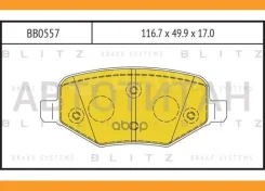 ������� ��������� �������� ������ FORD Explorer 14- Blitz BB0557 BB0557 ����