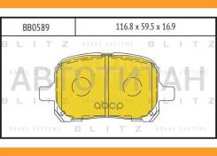 ������� ��������� �������� | ����� ����/��� | Lexus RX 01-Toyota Camry/Corolla/Previa 96- Blitz BB0589 BB0589 ����