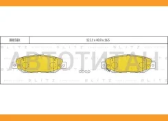 ������� ��������� �������� ������ Lexus GS 93-/ Toyota Supra 93- BB0588 ����