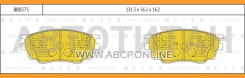 ������� ��������� �������� | ����� ����/��� | BB0575 ����