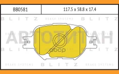 ������� ��������� �������� | ����� ����/��� | Toyota Corolla Verso/Celica/Caldina 99- BB0581 ����