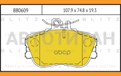 ������� ��������� �������� �������� Mercedes W202 93- Blitz BB0609 BB0609 ����