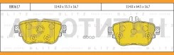 ������� ��������� �������� ������ Mercedes W213/S213/C257/A238/C238 16- Blitz BB0617 BB0617 ����