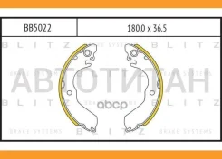 ������� ��������� ���������� Mitsubishi Colt/Lancer 90- BB5022 ����