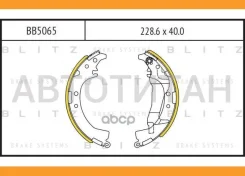 ������� ��������� ���������� | ��� ����/��� | Blitz BB5065 BB5065 ����