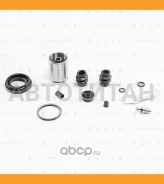 ����������� ���������� �������� ������� (� �������) AUDI/VW/Skoda/Citroen/FORD/HON�DA/Mitsubishi/Peugeot/OPEL/REN�AULT/Toyota/Volvo/ALFA Romeo BR0533...