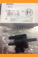 ������ ���������� Audi A3/A4 06-13 0280142459, 06H198781A, 06H906517B, 106H906517B Bosch 0280142458 0280142458 ����