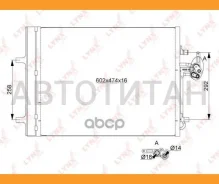 �������� ������������ � ���������� RC0039 ����