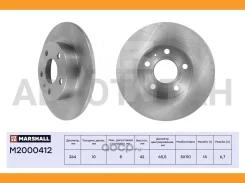 ���� ��������� Astra G T98 / F35 / F70 1998-2005, Corsa C X01 2000-2006, Meriva, Zafira B A05 2005-2012, Zafira C P12 2013-, Combo [M2000412] M2000412...