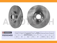 ���� ��������� [M2000455] M2000455 ����