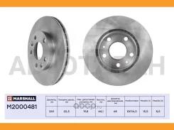 ���� ��������� [M2000481] M2000481 ����