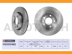 ���� ��������� [M2000482] M2000482 ����