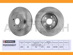 ���� ��������� Ford Mondeo III 00-, Jaguar X-Type 01- M2000507 ����