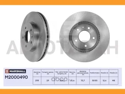 ���� ��������� [M2000490] M2000490 ����
