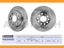 ���� ��������� M2000520 ����