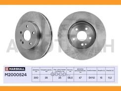 ���� ��������� M2000524 ����