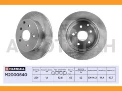 ���� ��������� [M2000540] M2000540 ����