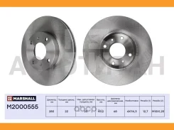 ��������� ���� ������. Nissan Almera II (N16) 00- / Primera II (P11) 99- M2000555 ����