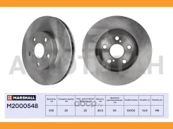 ���� ��������� [M2000548] M2000548 ����