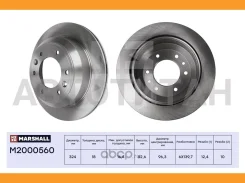 ���� ��������� Hyundai H-1 II 08- [M2000560] M2000560 ����