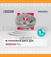 ���� ��������� M2000592 ����