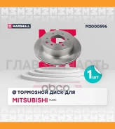 ���� ��������� Mitsubishi Pajero IV 06- [M2000596] M2000596 ����