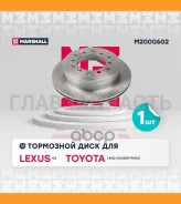���� ��������� M2000602 ����