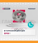 ���� ��������� M2000607 ����