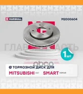 ���� ��������� M2000604 ����