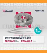 ���� ��������� Nissan Juke I (Nismo) 14-, Nissan Qashqai I 07-, Renault Koleos I 08- [M2000603] M2000603 ����