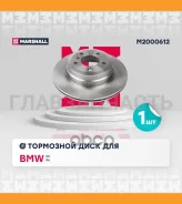 ���� ��������� [M2000612] M2000612 ����