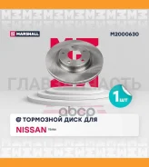 ���� ��������� M2000630 ����