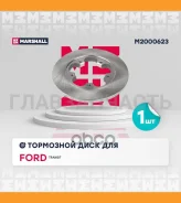���� ��������� [M2000623] M2000623 ����