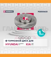 ���� ��������� M2000633 ����