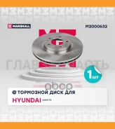 ���� ��������� M2000632 ����