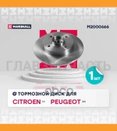 ���� ��������� M2000666 ����