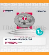 ��������� ���� ������ Hyundai Santa Fe IV M2000763 ����