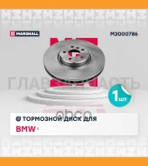 ���� ��������� | ����� ���� | M2000786 ����