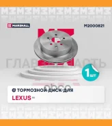 ���� ��������� M2000821 ����