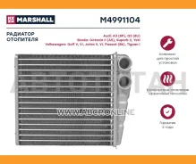 �������� ��������� Audi A3 (8P) 03-, Audi Q3 (8U) 11-, Skoda Octavia II (A5) 04-, Skoda Superb II 08-, Skoda Yeti 09-, VW Golf V, VI 03-, VW Jetta V...