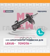 ����������� �������� | ����� ���� | [M8010992] M8010992 ����