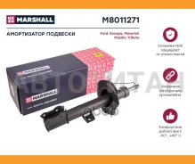 ����������� �������� | ����� ��� | Ford Escape I 01-, Ford Maverick II 00-, Mazda Tribute I 00- [M8011271] M8011271 ����